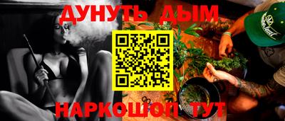 экстази Жуковский