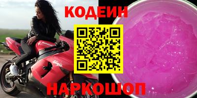 экстази Жуковский