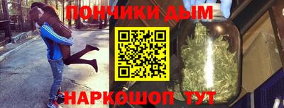 синтетический гашиш Будённовск