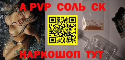 таблы Заводоуковск