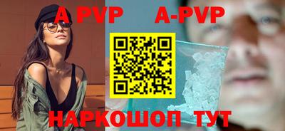 экстази Жуковский
