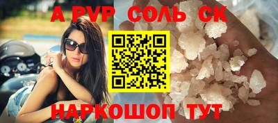 скорость Беслан