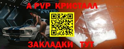 таблы Заводоуковск