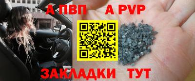таблы Заводоуковск