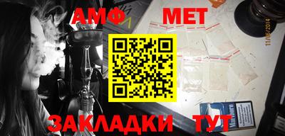 Альфа ПВП Берёзовский