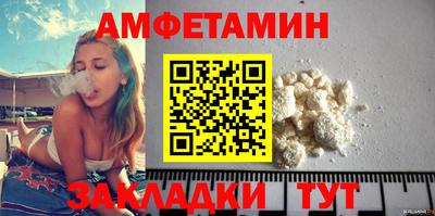 таблы Заводоуковск