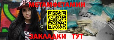 таблы Заводоуковск