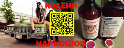таблы Заводоуковск