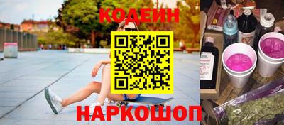 экстази Жуковский