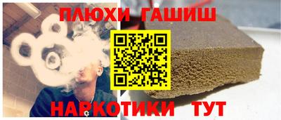 таблы Заводоуковск