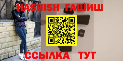 героин Заволжье