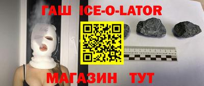 таблы Заводоуковск