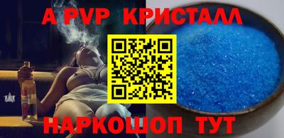 а пвп мука Бийск