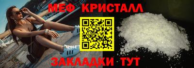 таблы Заводоуковск