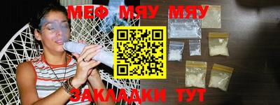 COCAINE Бузулук