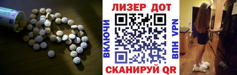 мега как зайти  Горно-Алтайск  Лсд 25 экстази кислота 