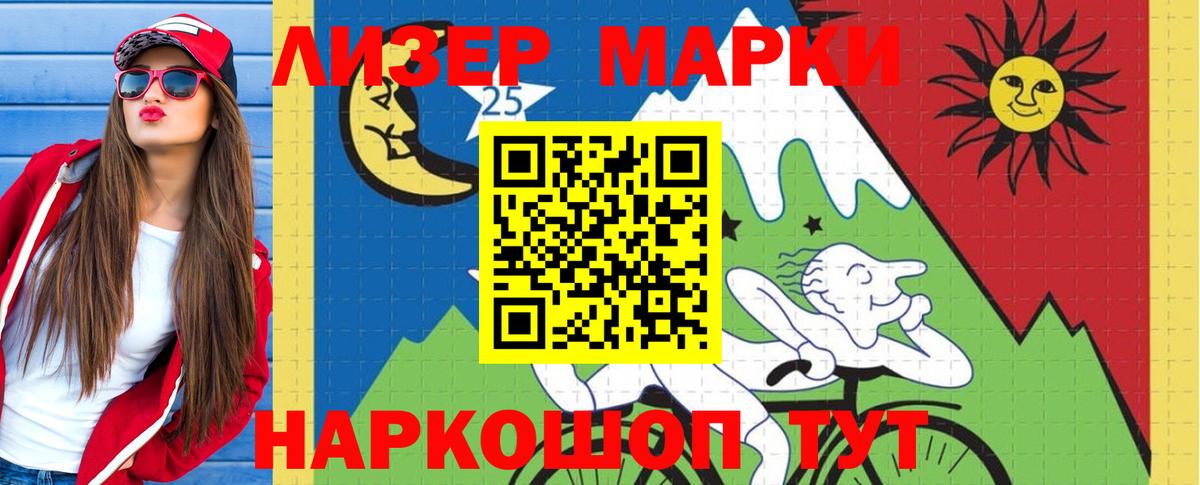 ЛСД экстази кислота Горно-Алтайск