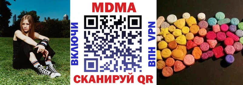МДМА молли  Горно-Алтайск 