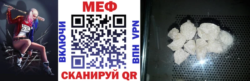Меф мяу мяу MEGA Горно-Алтайск shop телеграм как найти закладки