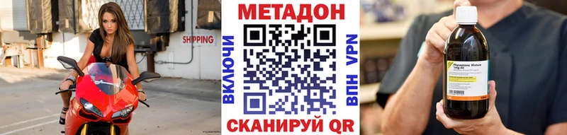 Метадон VHQ  Горно-Алтайск 
