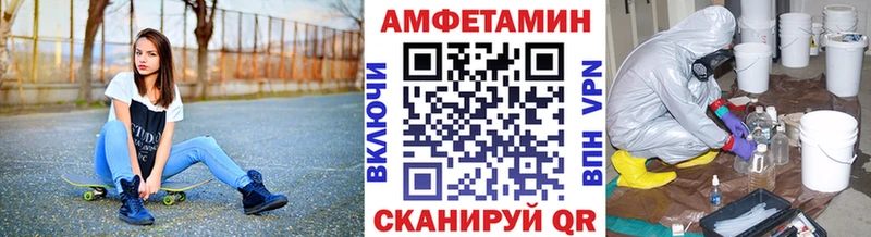 Первитин пудра  Горно-Алтайск 
