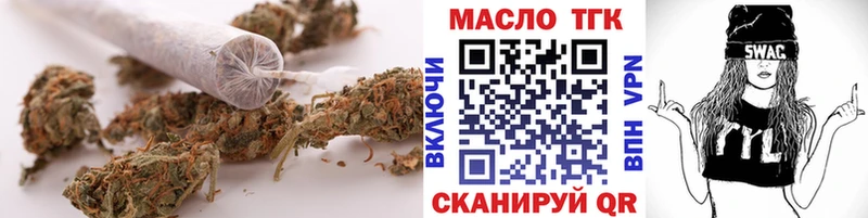 Дистиллят ТГК вейп с тгк Горно-Алтайск