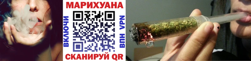 mega ссылка Горно-Алтайск МАРИХУАНА VHQ где продают наркотики