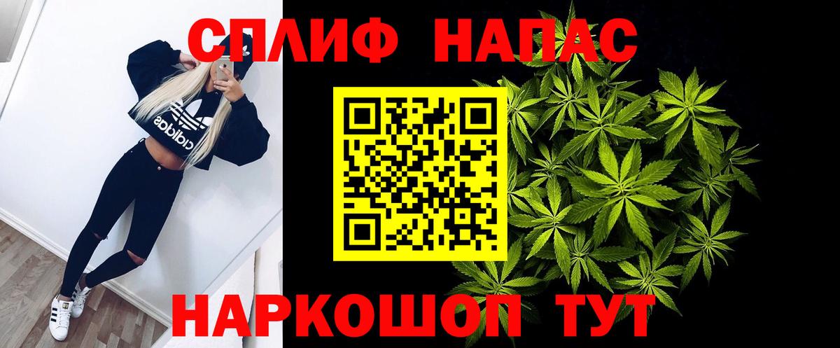 Бошки марихуана White Widow Горно-Алтайск
