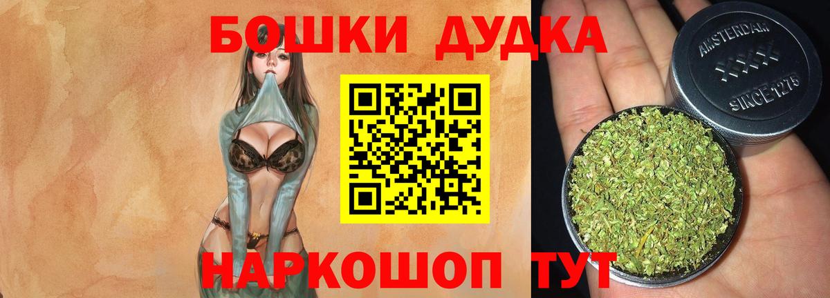 Марихуана AK-47  Вход с VPN  Горно-Алтайск  Каннабис AK-47  Канабис план  МАРИХУАНА марихуана 