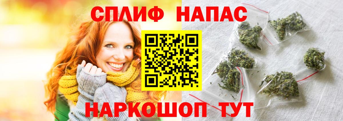 Бошки Шишки THC 21%  Марихуана планчик  Горно-Алтайск  МАРИХУАНА Bruce Banner 
