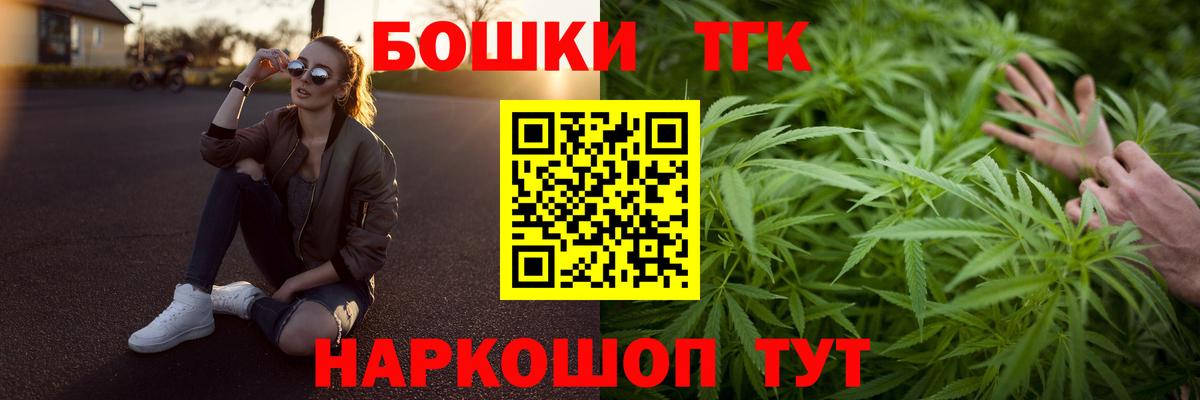 МЕТАМФЕТАМИН Горно-Алтайск